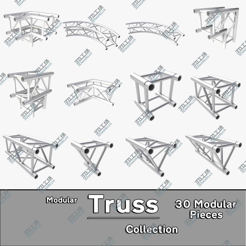 images/goods_img/202104091/Modular Truss Collection/1.jpg